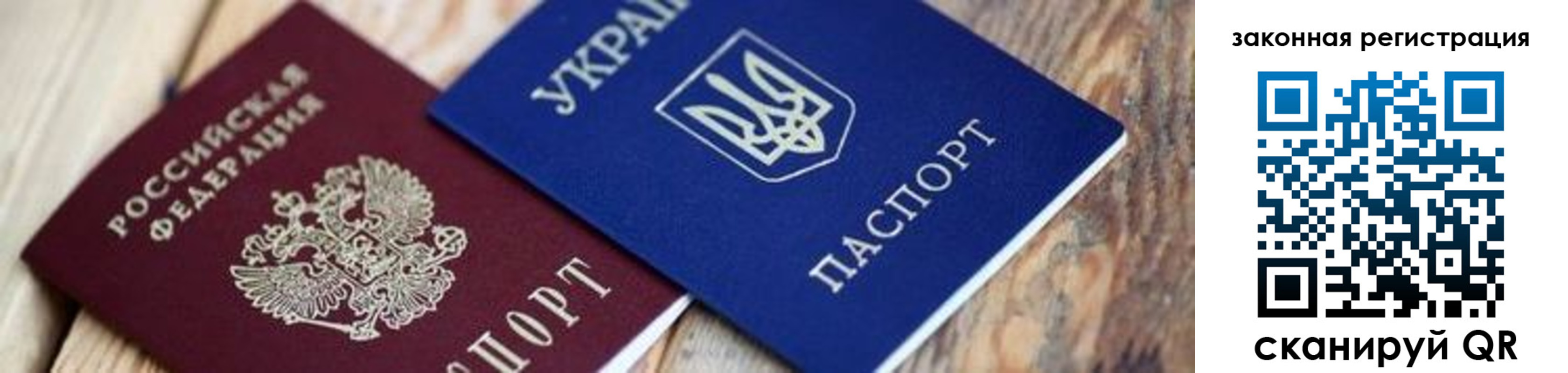 прописка иностранных граждан в Архангельской области