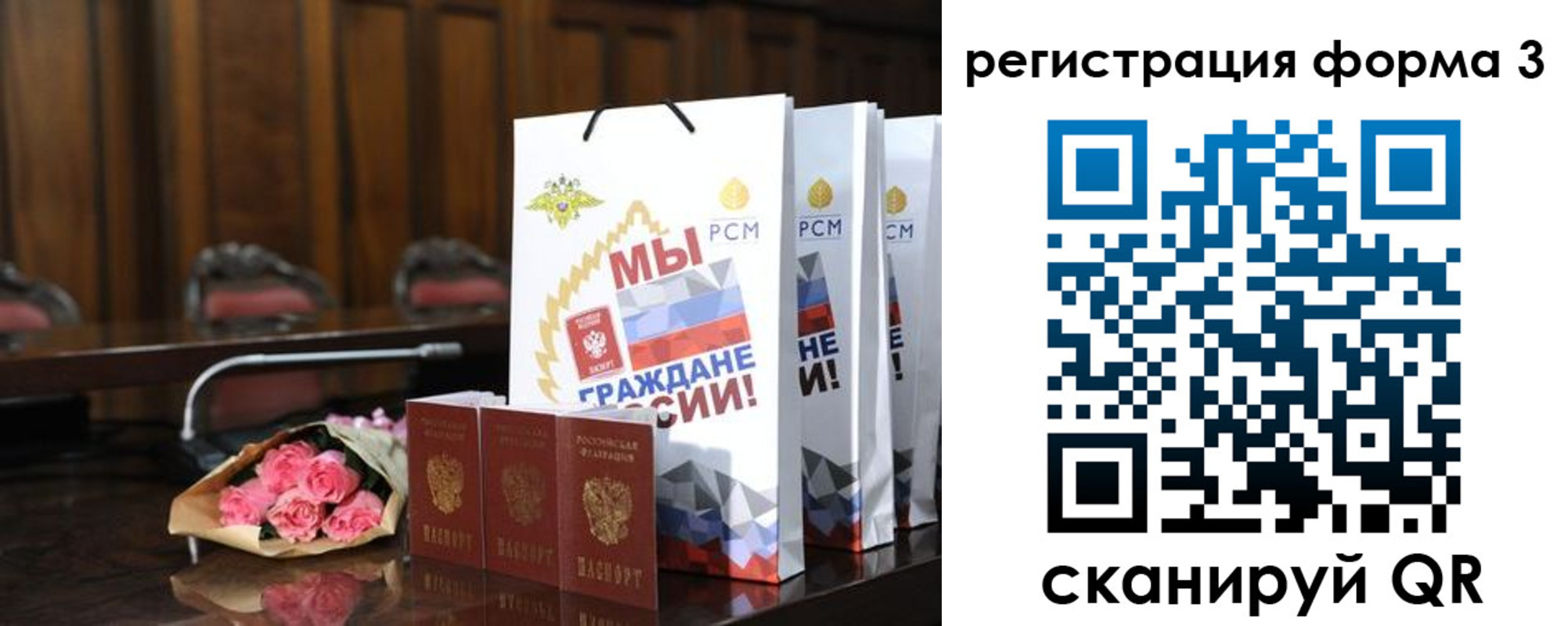 временная регистрация адрес в Архангельской области